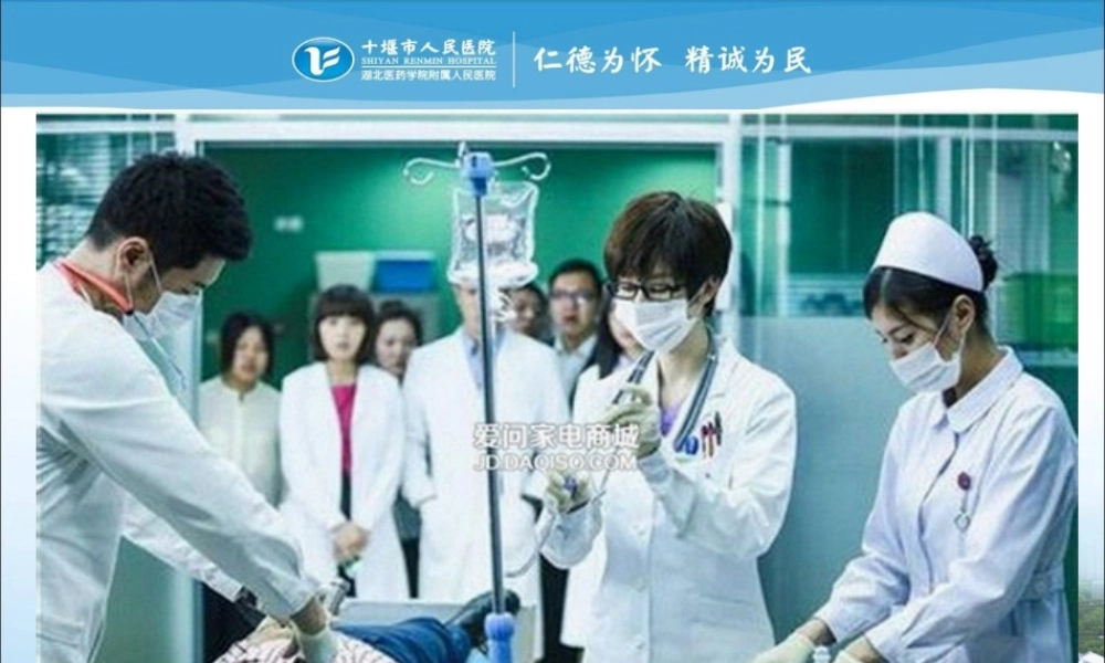 危重病人病情观察要点.pptx