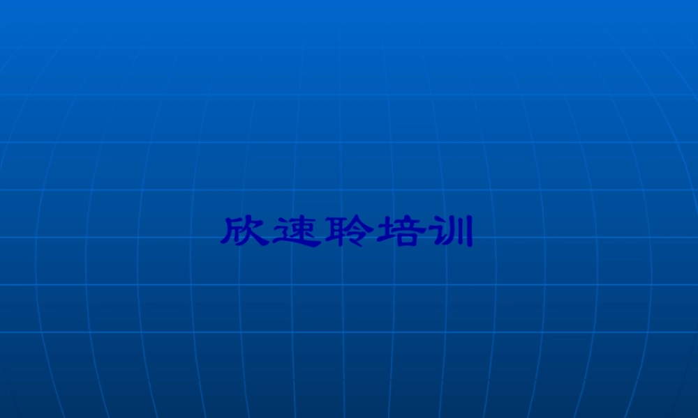 可吸收止血微球.ppt