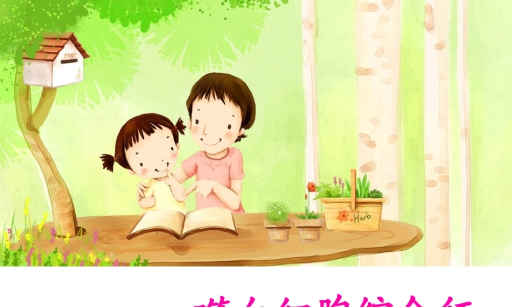 噬血细胞综合症.pptx