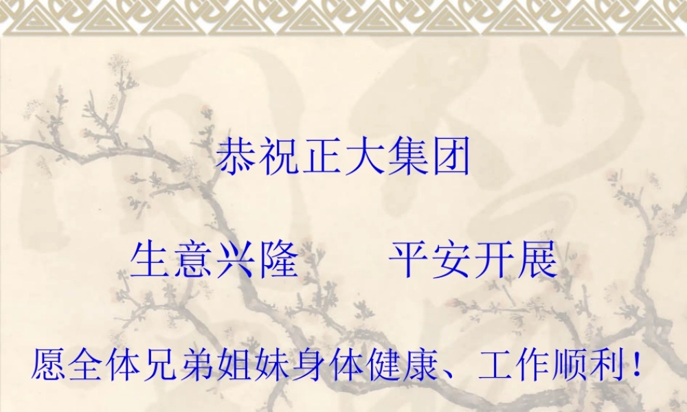 四肢创伤现场急救与处理.pptx