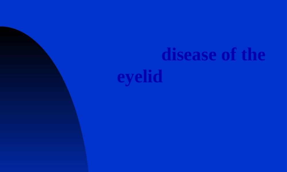 多为金黄色葡萄球菌感染浅论.pptx