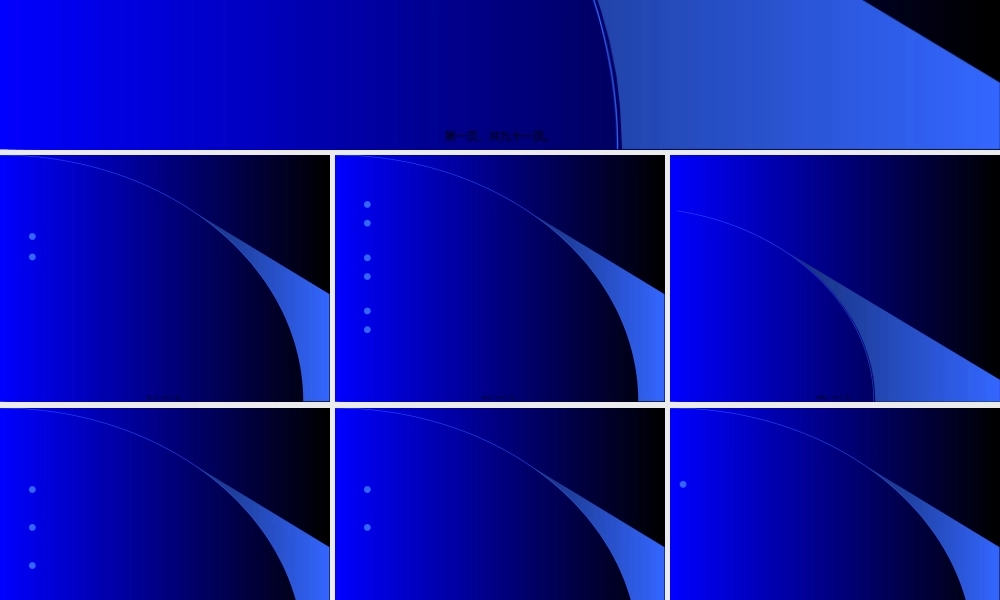 头痛Alzheimer.pptx