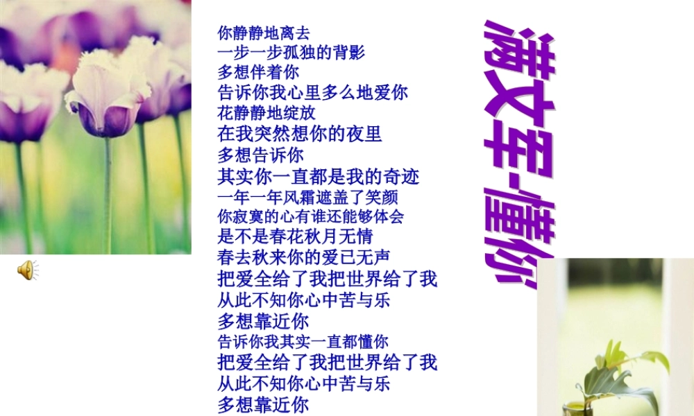 学会看病定稿资料.pptx