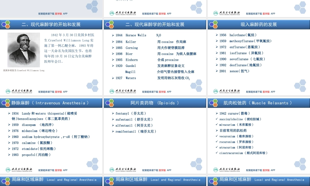 第1章 绪论(1).ppt