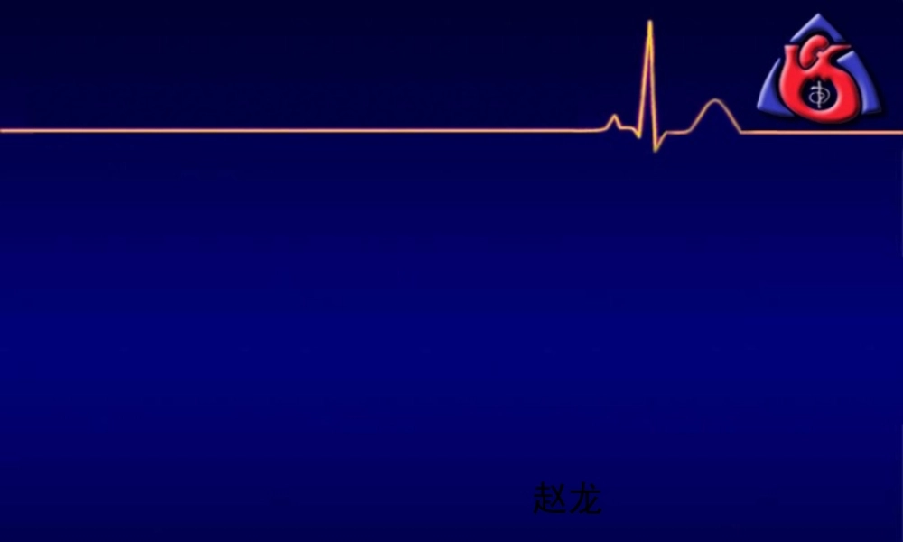 2022年医学专题—低钾血症.pptx