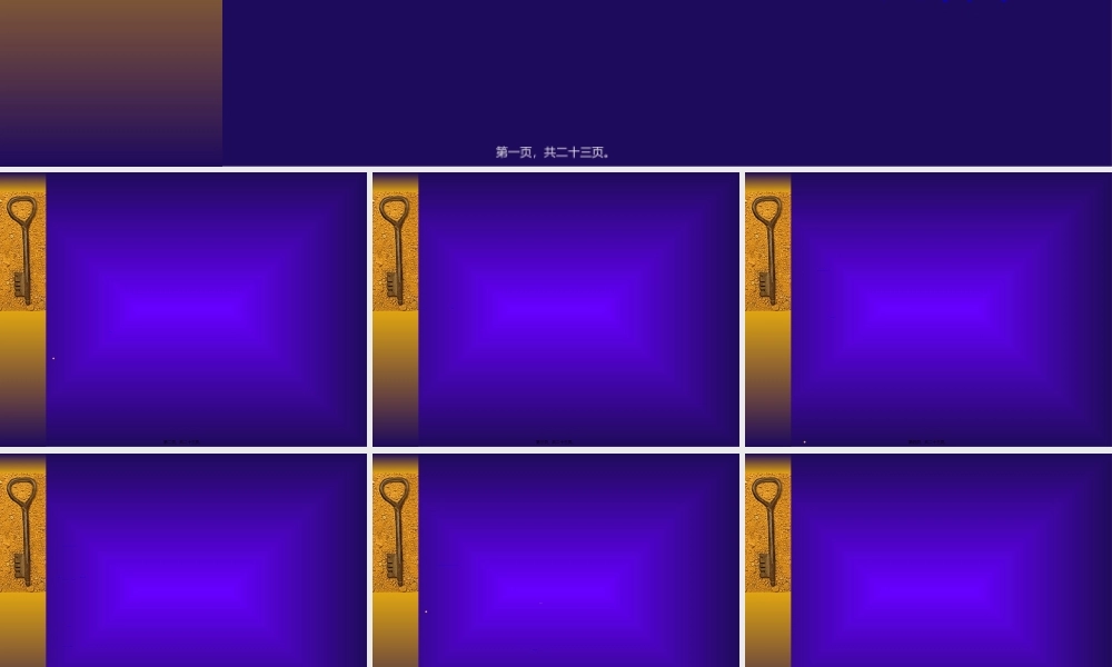 2022年医学专题—头痛(针灸学).ppt