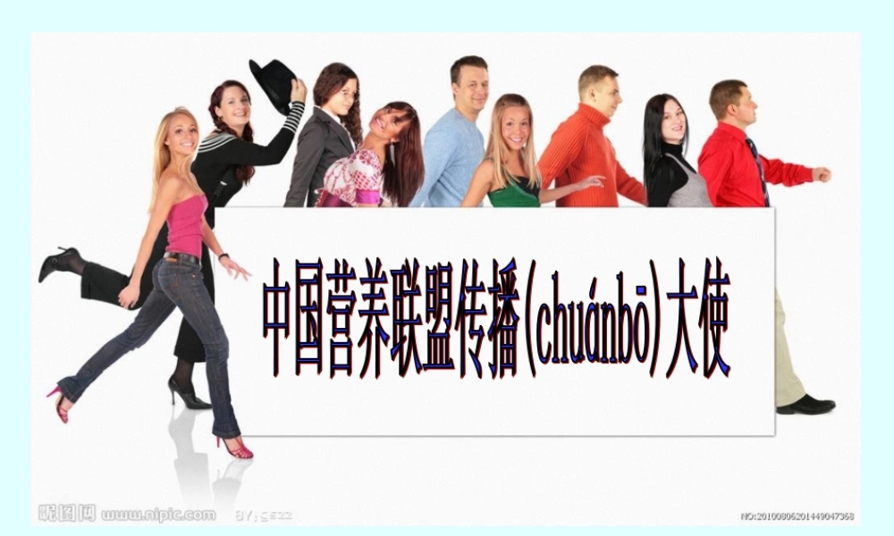 2022年医学专题—普及全民营养-健康知识的迫切性和重要性.ppt