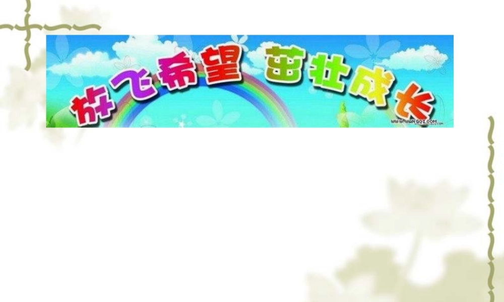 2022年医学专题—春季防病及宝宝发热的处理资料.ppt