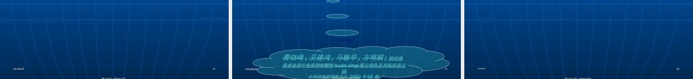 2022年医学专题—晋城市第三人民医院内二科结核性胸膜炎.ppt