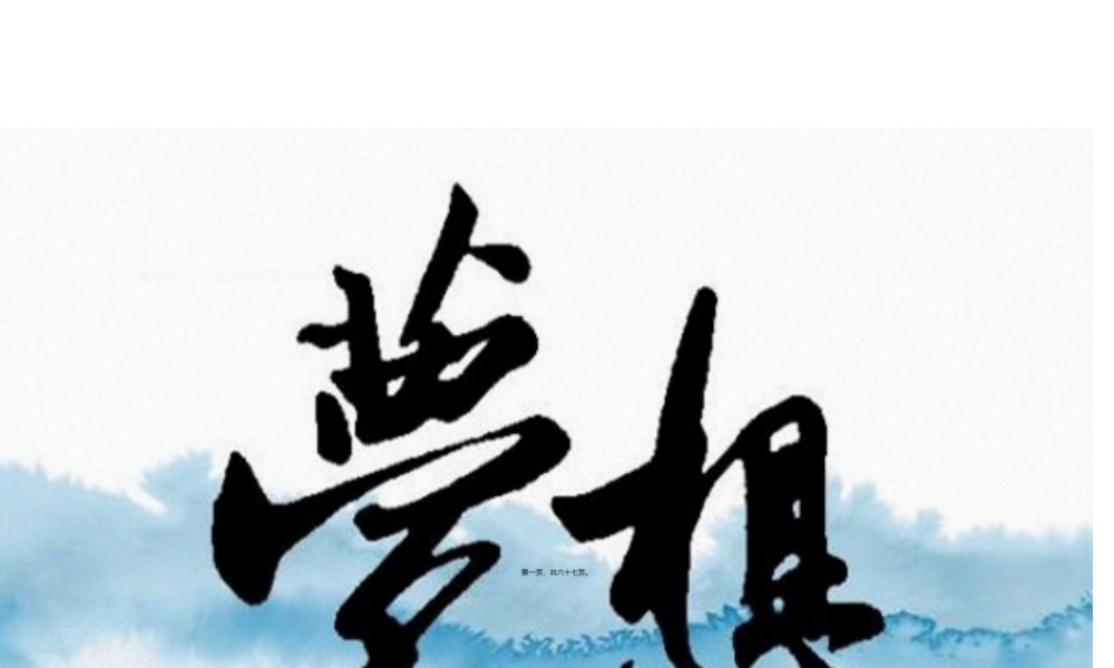 2022年医学专题—皮肤知识认识.ppt