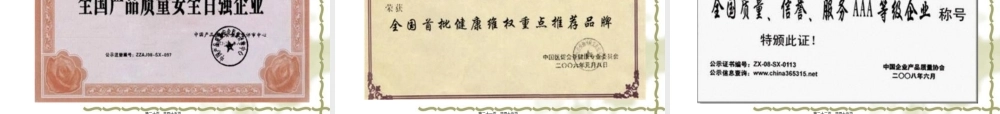 健康从这里起航.pptx