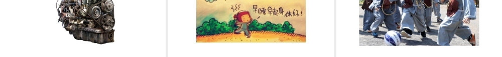 心脏科普.pptx