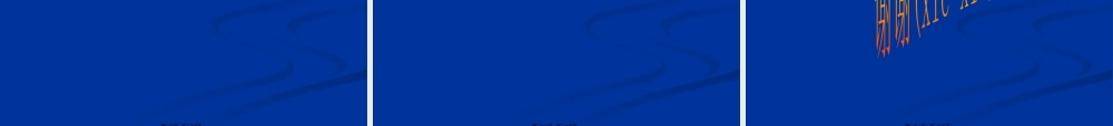 2022年医学专题—ICU常见抢救药品.ppt