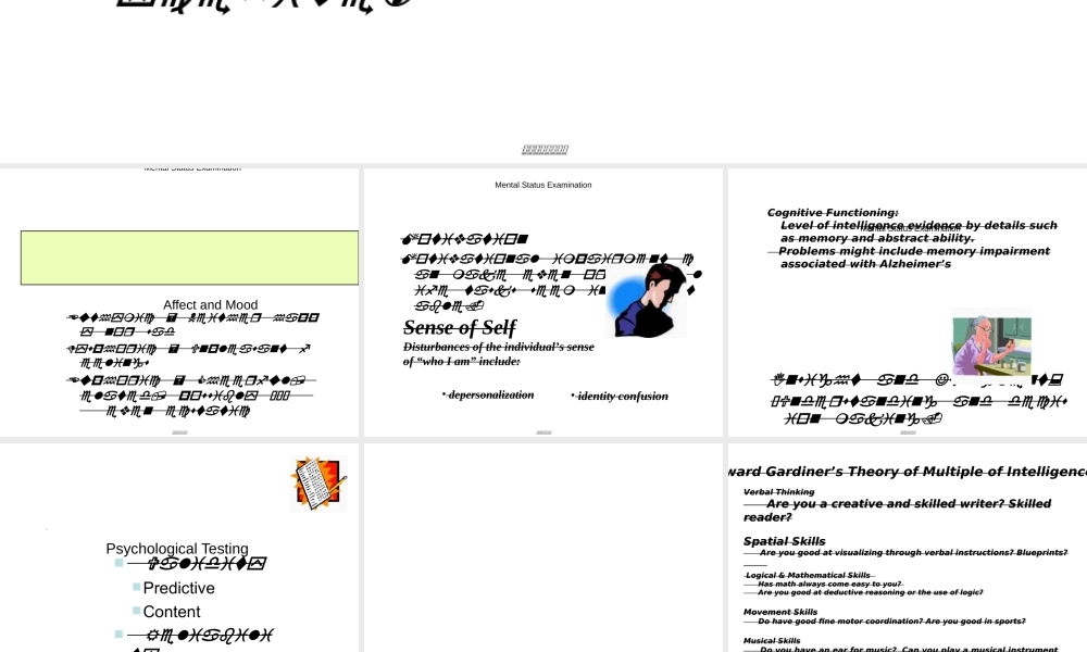 2022年医学专题—MentalStatusExaminationAffectandMood精神状态检查影响和心情.ppt
