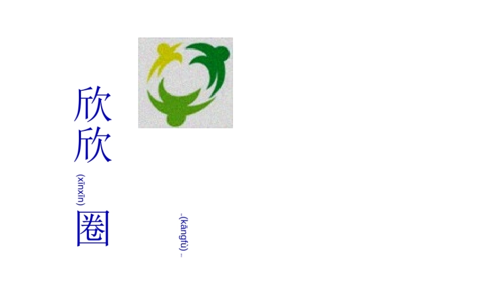 2022年医学专题—提高脑卒中患者良肢位摆放有效率.ppt