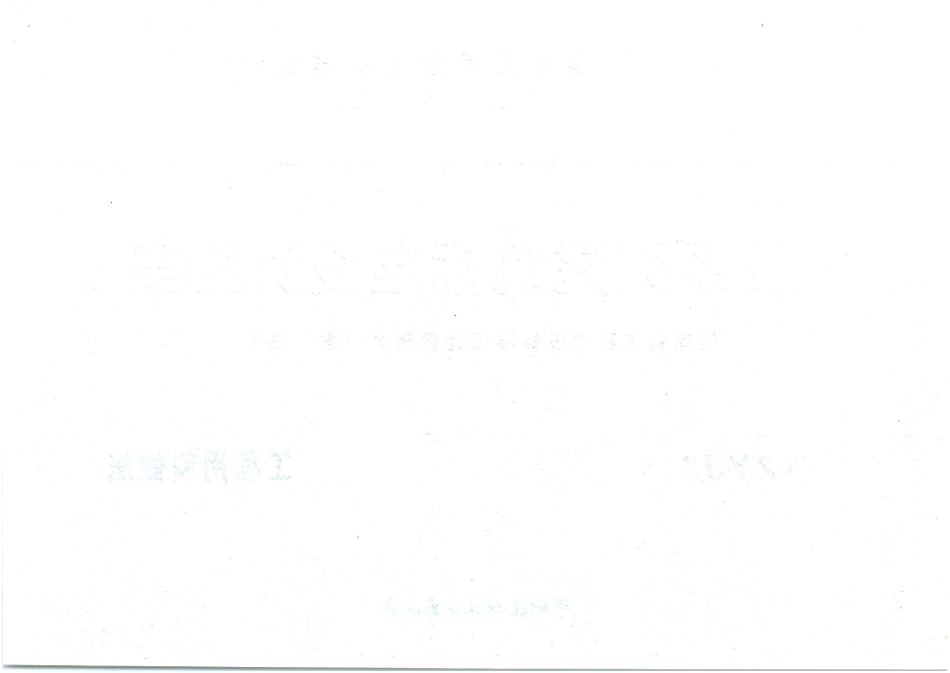 12YJ1工程用料做法.pdf_第2页