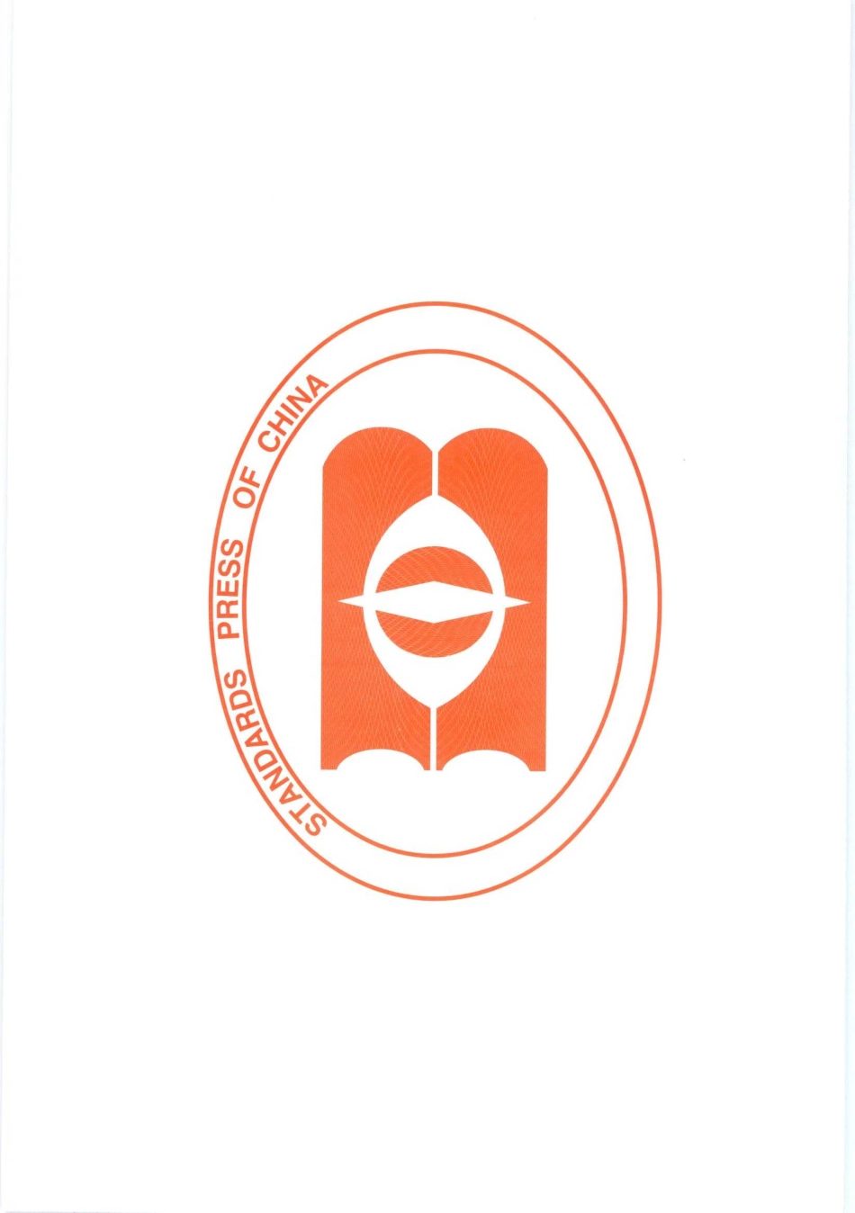 GBT15180-2010 重交通道路石油沥青.pdf_第3页