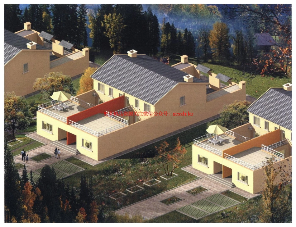 05SJ917-1 小城镇住宅通用(示范)设计-北京地区.pdf_第1页