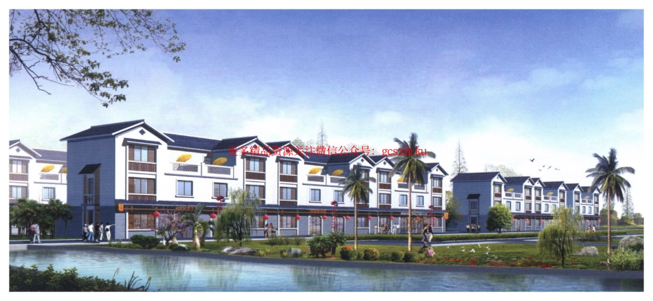 05SJ917-5 小城镇住宅通用(示范)设计-浙江绍兴地区.pdf_第1页