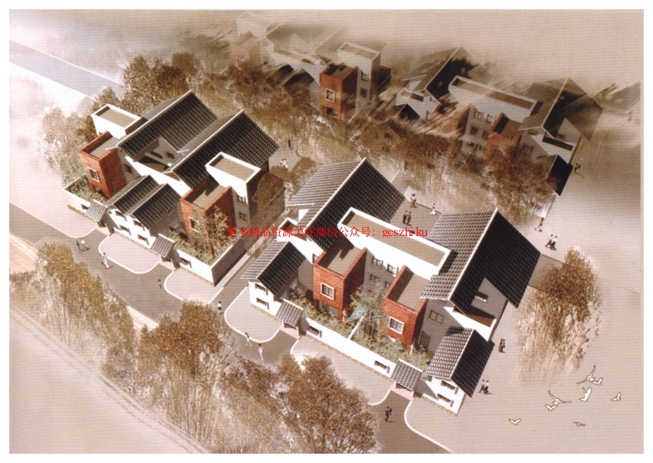 05SJ917-8 小城镇住宅通用(示范)设计-重庆地区.pdf_第1页