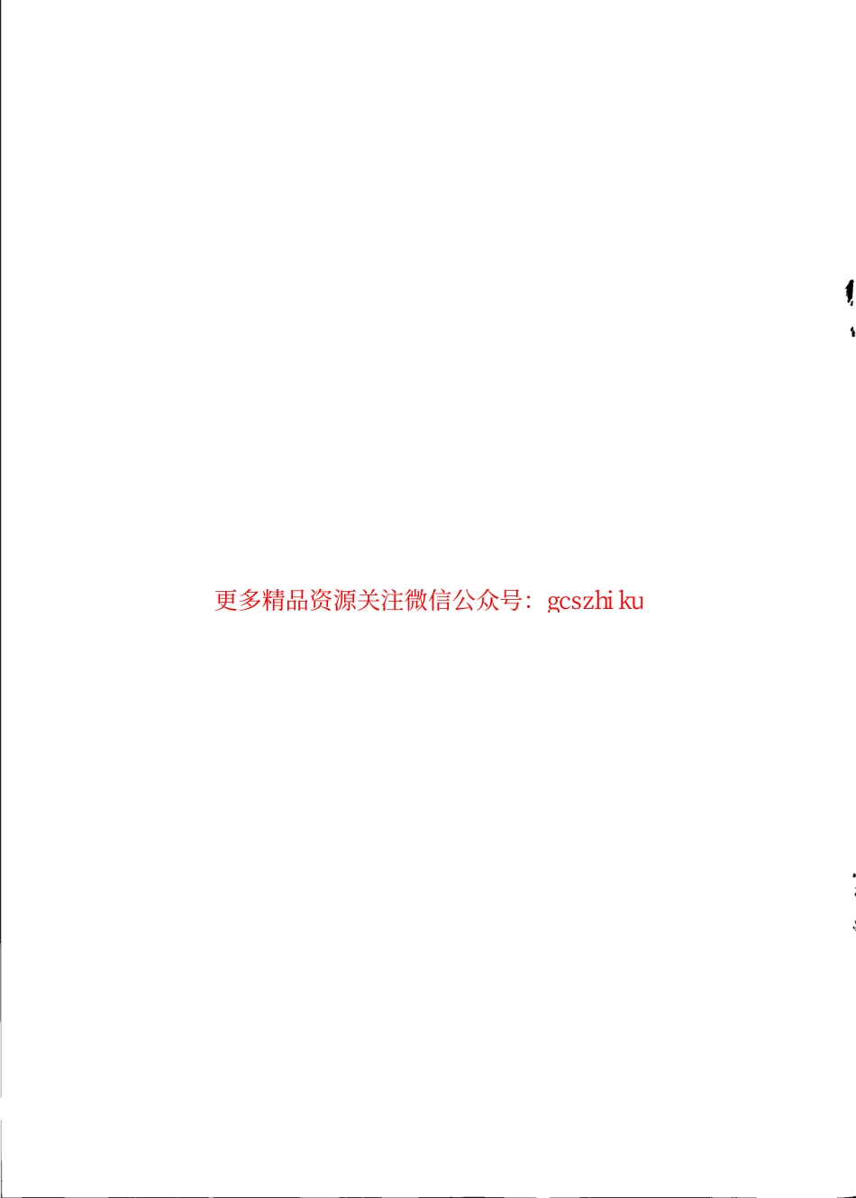TBT3201-2015 铁路通信漏泄同轴电缆.pdf_第2页
