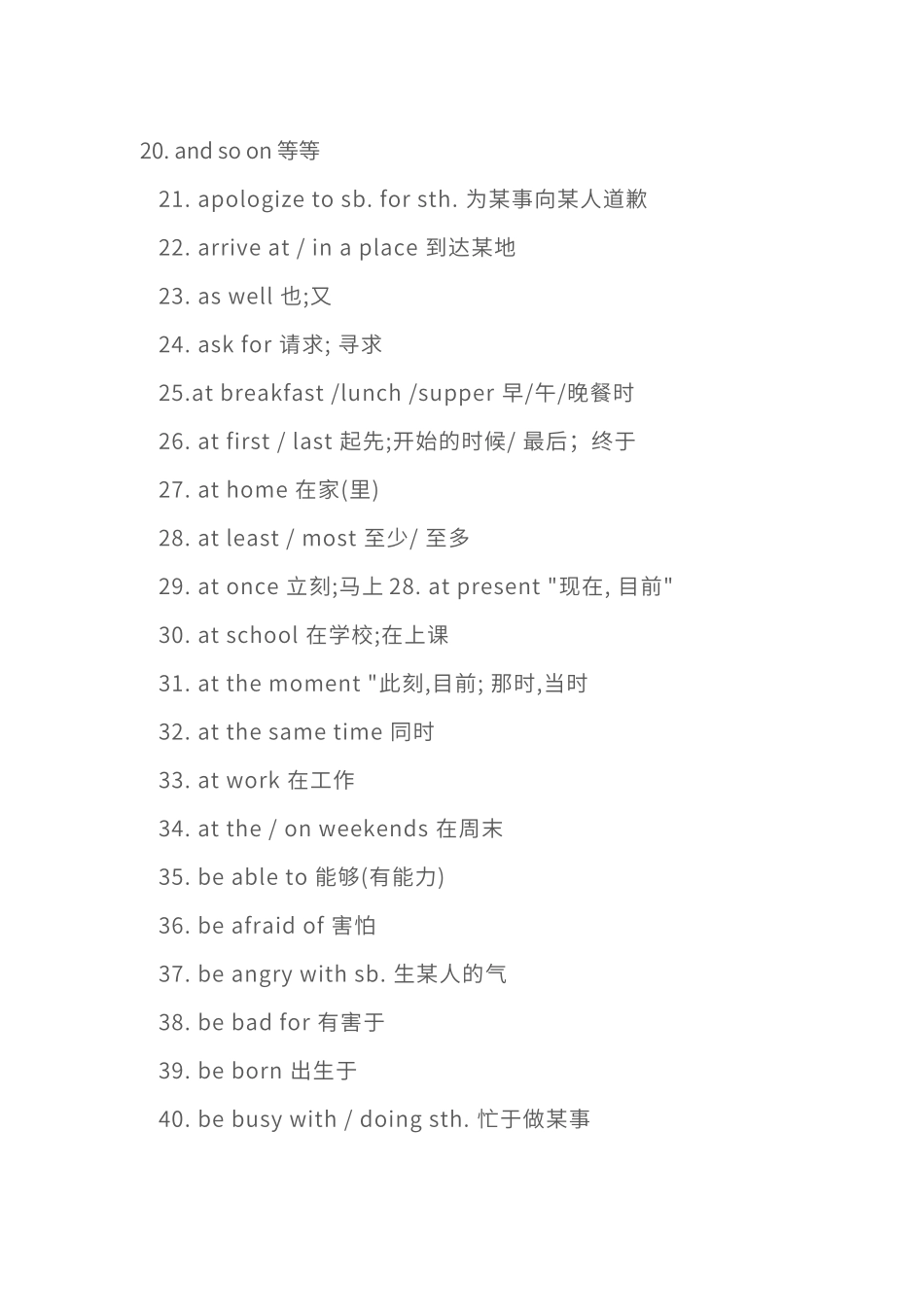 小学小升初英语知识-英语最常用的400个短语汇总.docx_第2页