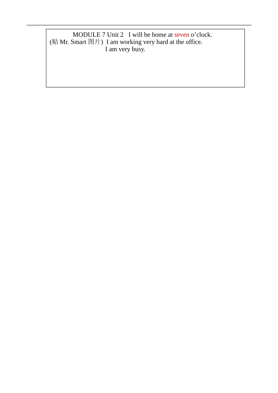 嘉峪关刘敏玲.doc_第3页