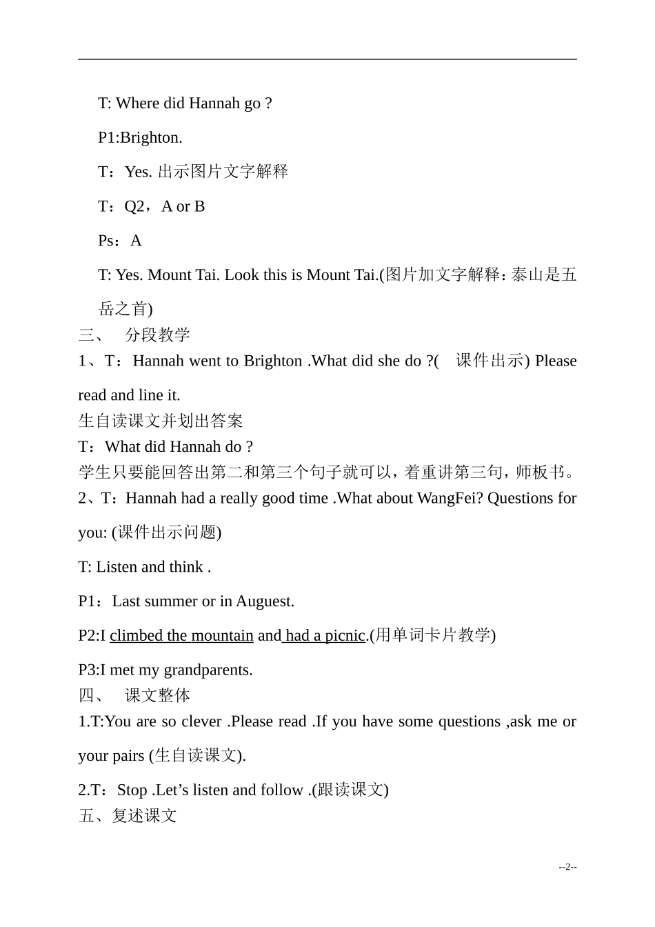 Module10 Unit 2.doc_第2页