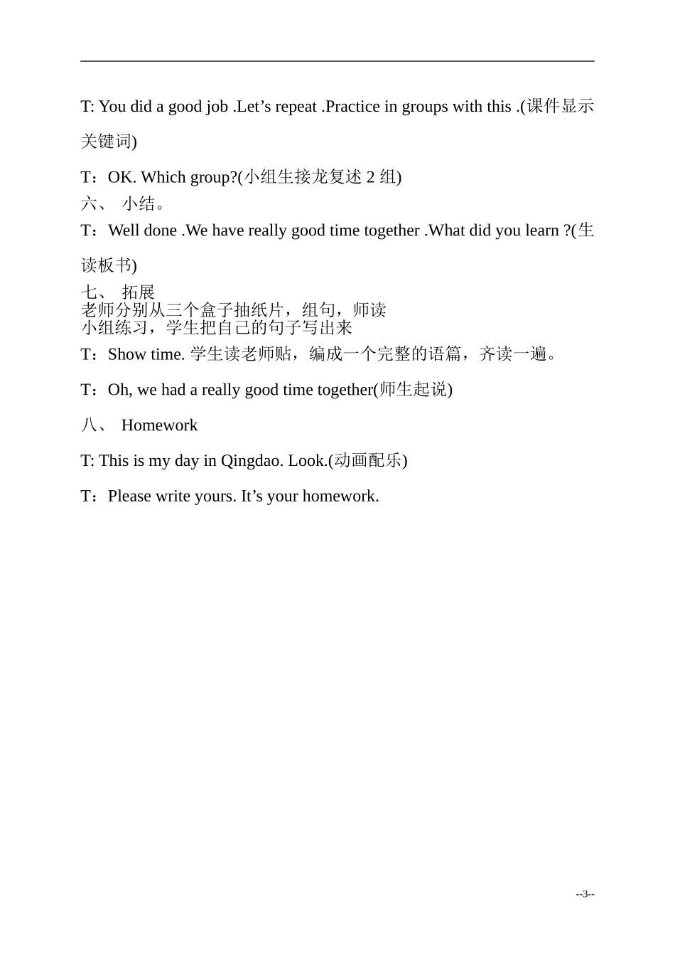 Module10 Unit 2.doc_第3页