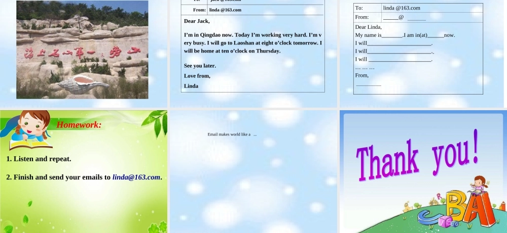 备用课件 Let's send an email.ppt