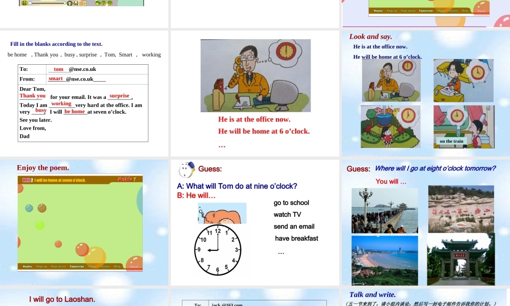 Let's send an email.ppt