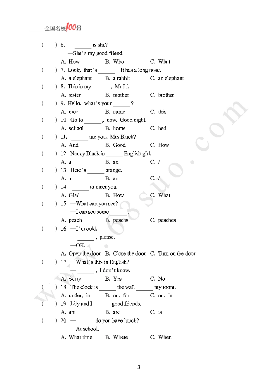 湖北省武汉市某重点中学招生英语真卷含答案.pdf_第3页