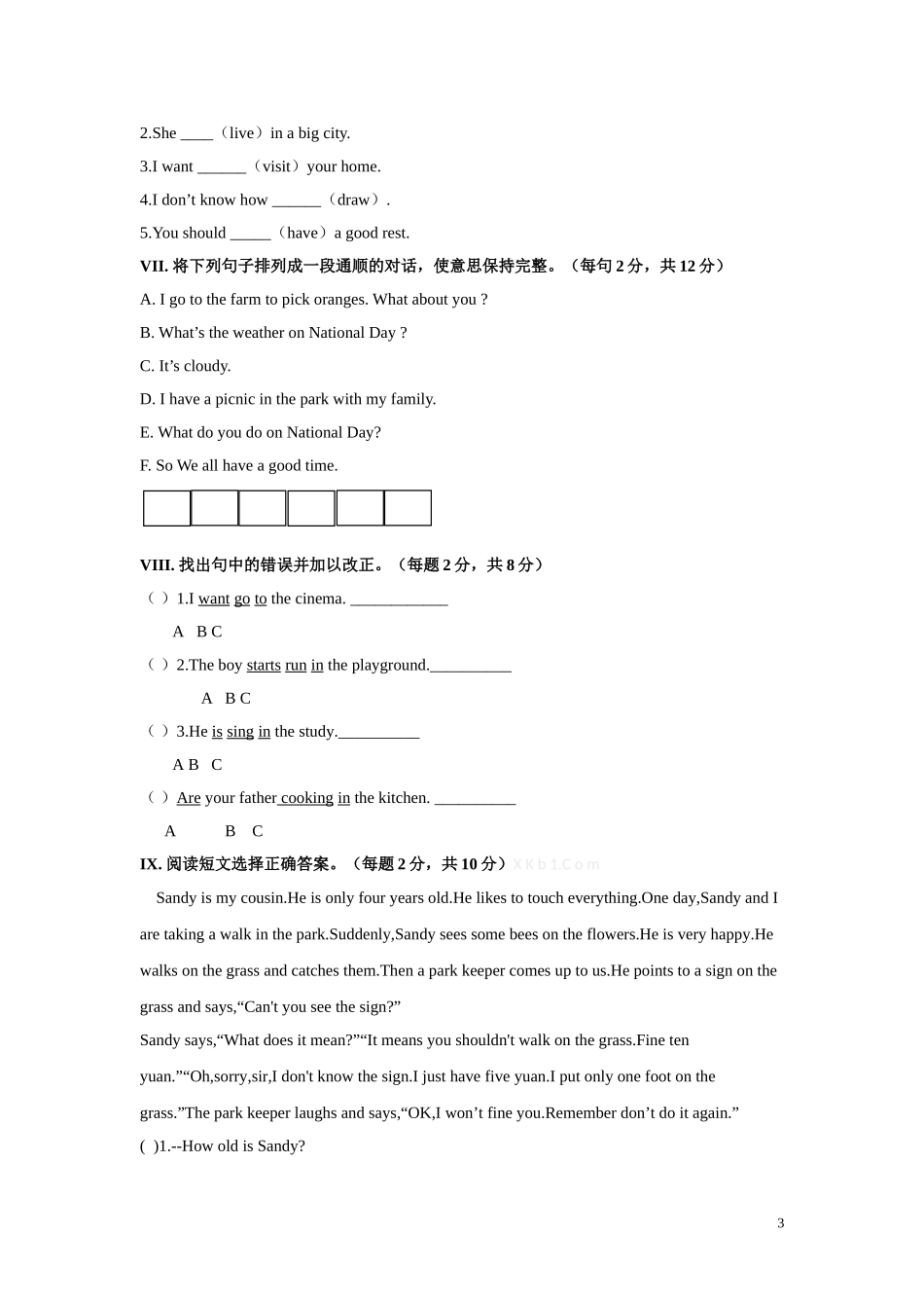 牛津译林五年级下学期期末测试卷（三起）4.doc_第3页