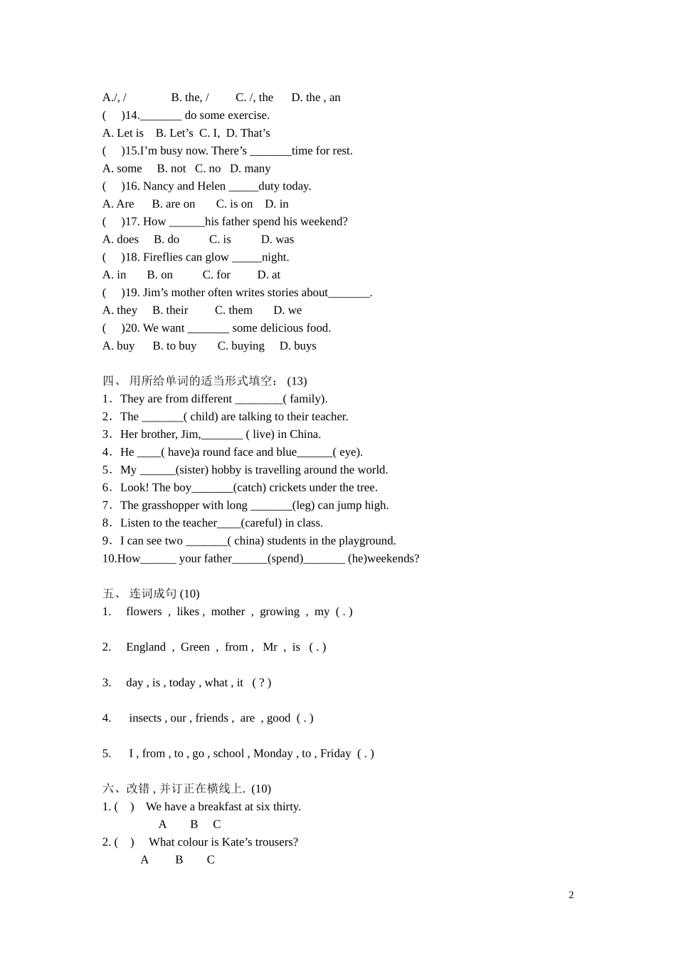 牛津英语5b期末测试卷.doc_第2页