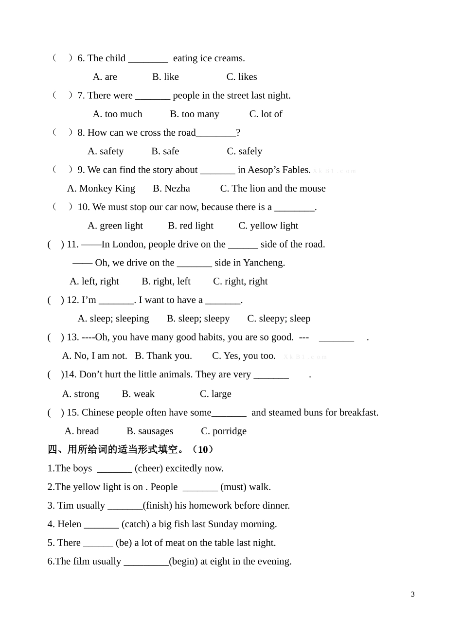 牛津英语六年级期中调研试卷.doc_第3页