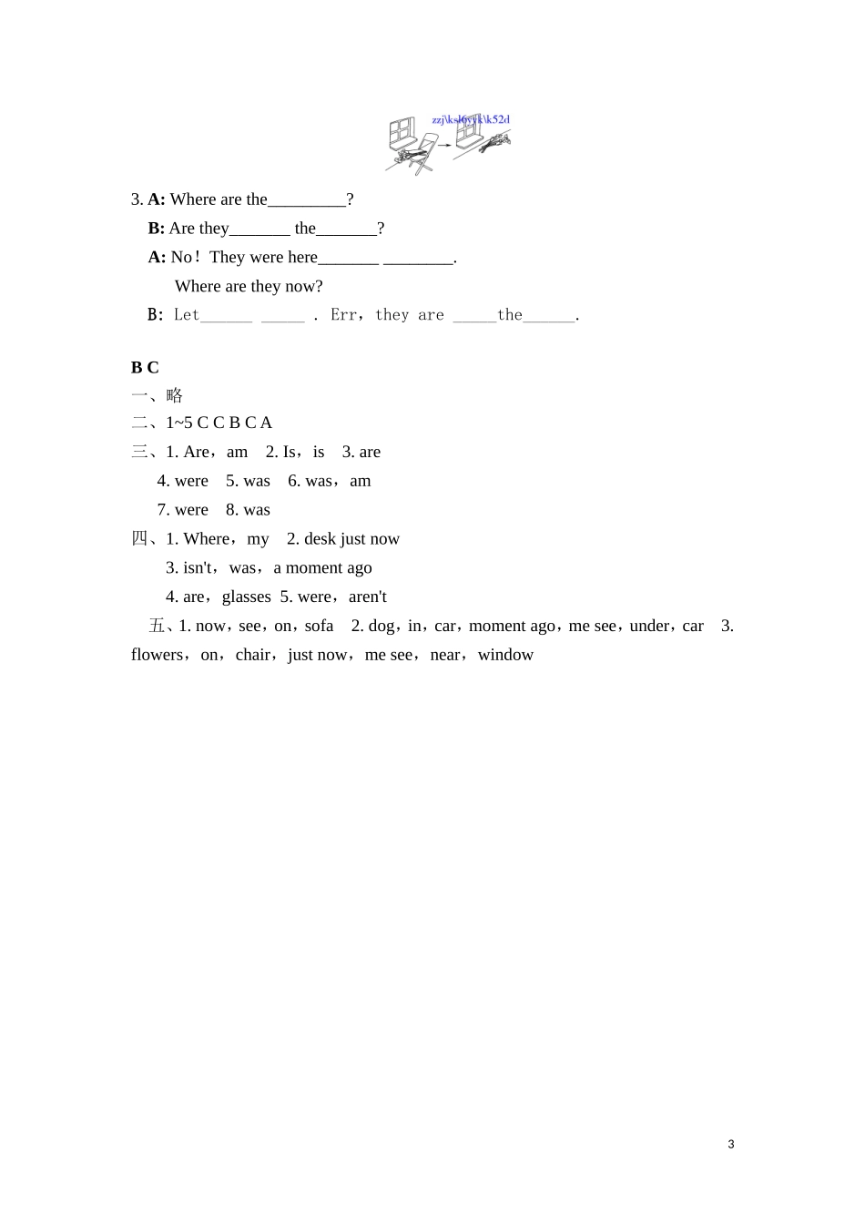 六年级上英语课课练-Unit3It was there Period 2-译林版（三起）.doc_第3页