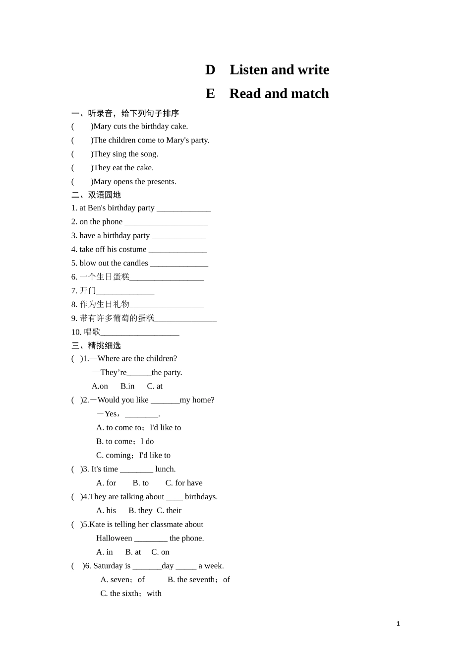 六年级上英语课课练-Unit2Ben's birthday Period 3-译林版（三起）.doc_第1页