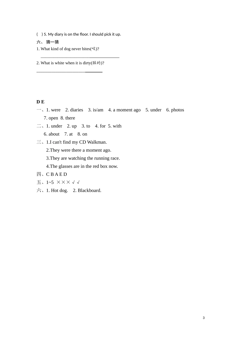 六年级上英语课课练-Unit3It was there Period 3-译林版（三起）.doc_第3页