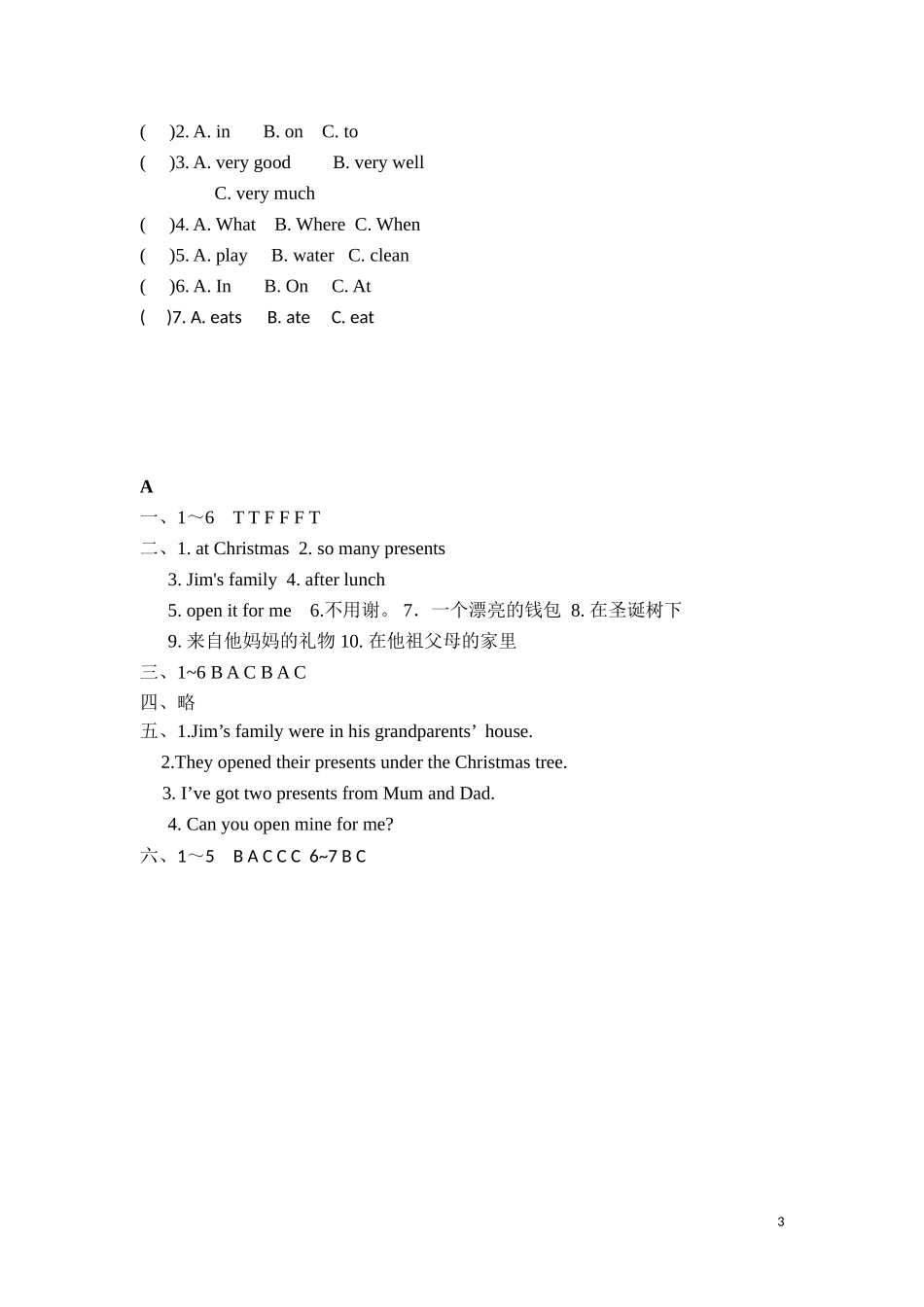 六年级上英语课课练-Unit7At Christmas Period 1-译林版（三起）.doc_第3页