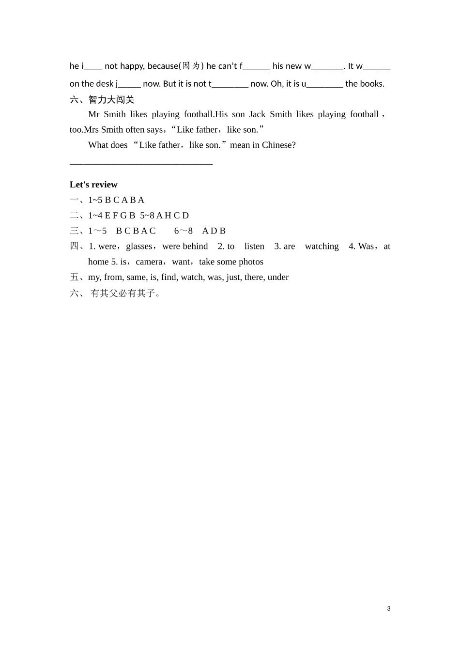 六年级上英语课课练-Unit3It was there Period 5-译林版（三起）.doc_第3页