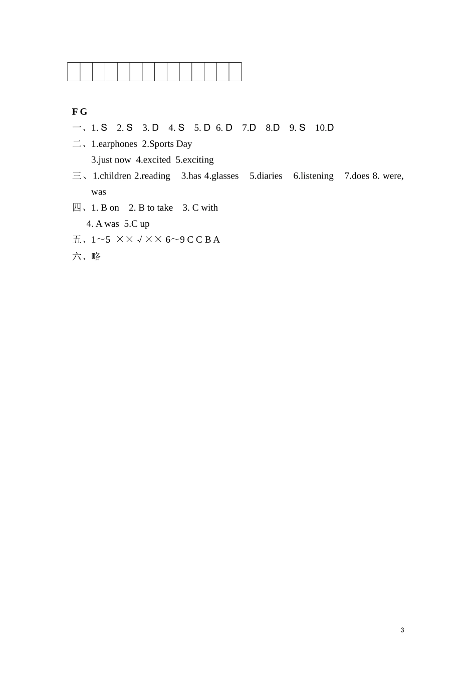六年级上英语课课练-Unit3It was there Period 4-译林版（三起）.doc_第3页