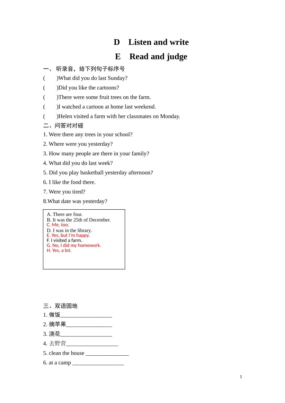 六年级上英语课课练-Unit5On the farm Period 3-译林版（三起）.doc_第1页