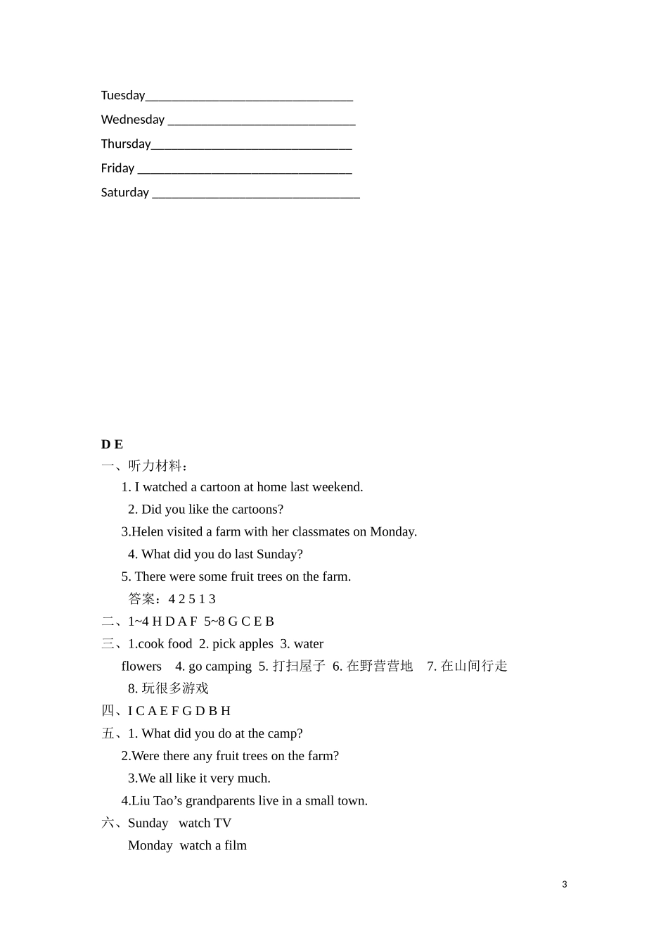 六年级上英语课课练-Unit5On the farm Period 3-译林版（三起）.doc_第3页