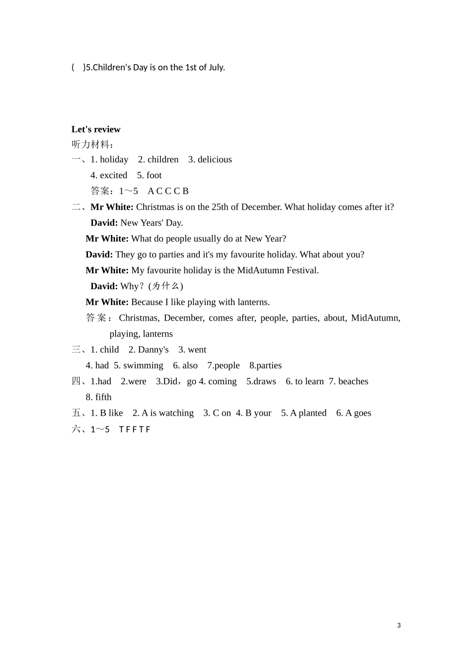 六年级上英语课课练-Unit6Holidays Period 5-译林版（三起）.doc_第3页