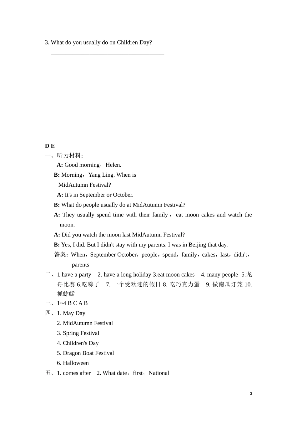 六年级上英语课课练-Unit6Holidays Period 3-译林版（三起）.doc_第3页