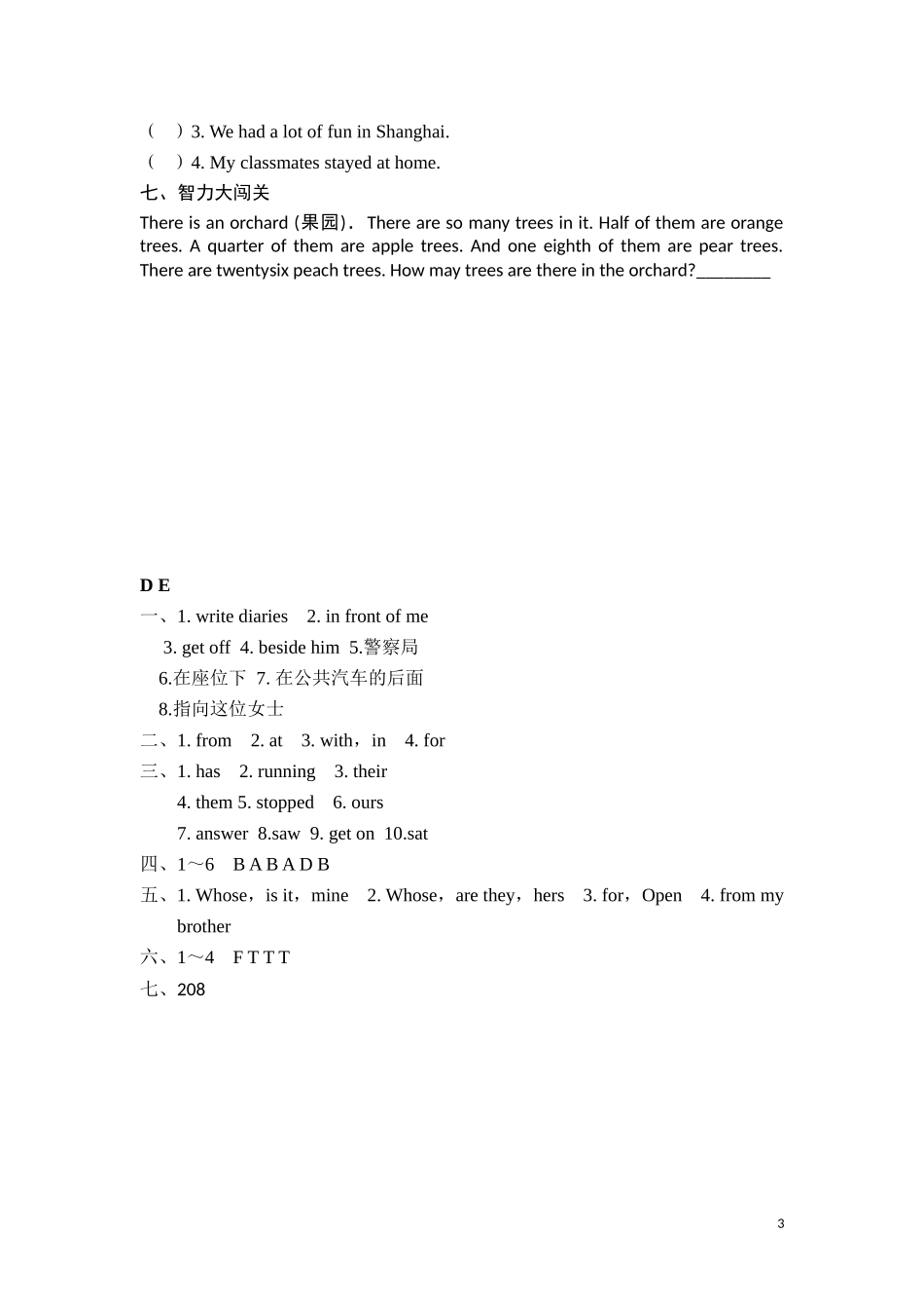 六年级上英语课课练-Unit7At Christmas Period 3-译林版（三起）.doc_第3页
