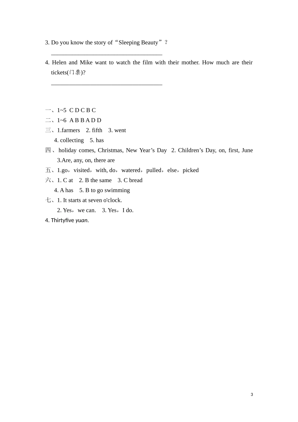 六年级上英语课课练-Unit8Review and check Period 4-译林版（三起）.doc_第3页