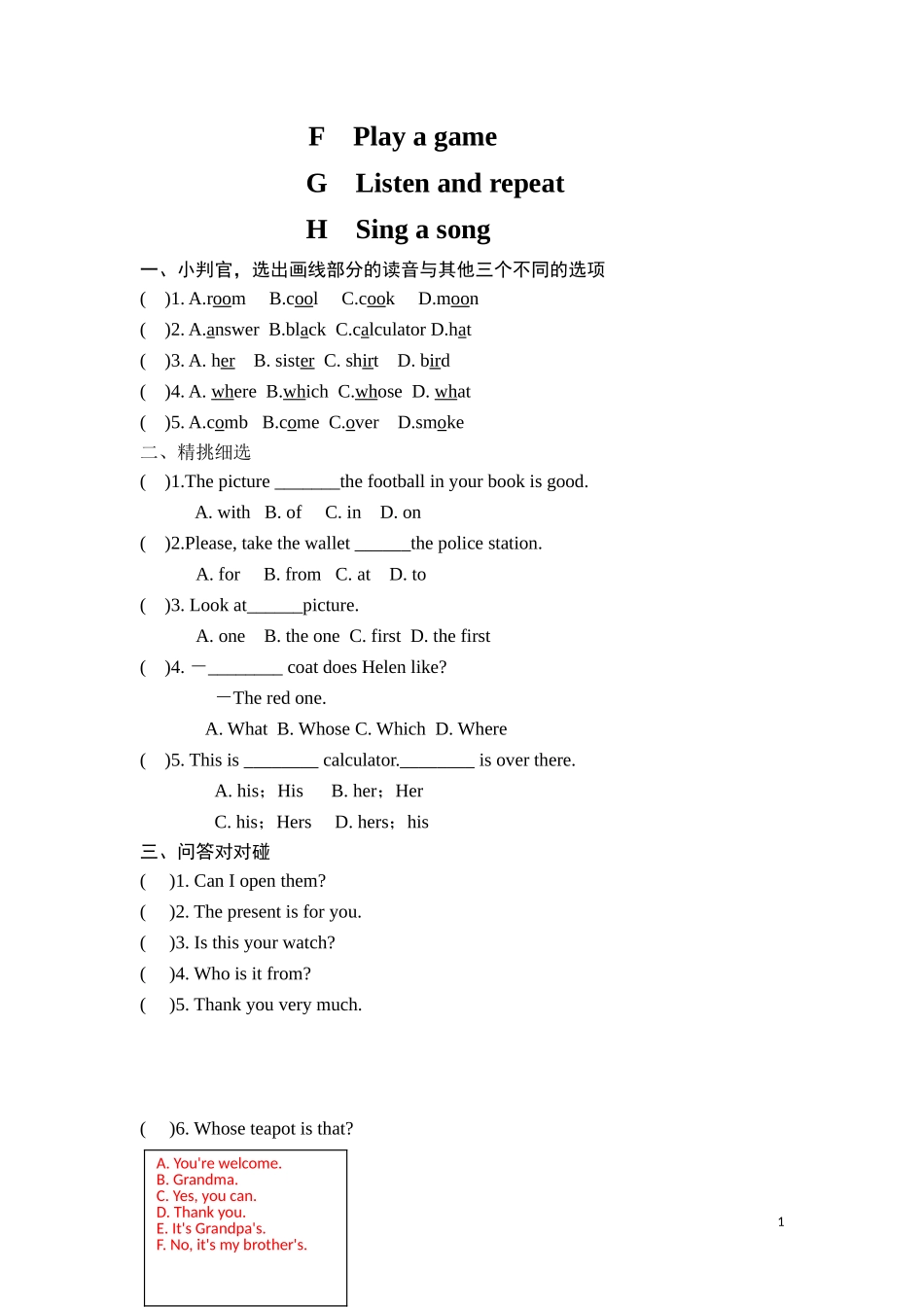 六年级上英语课课练-Unit7At Christmas Period 4-译林版（三起）.doc_第1页