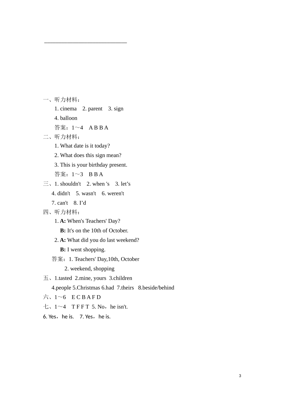 六年级上英语课课练-Unit8Review and check Period 2-译林版（三起）.doc_第3页