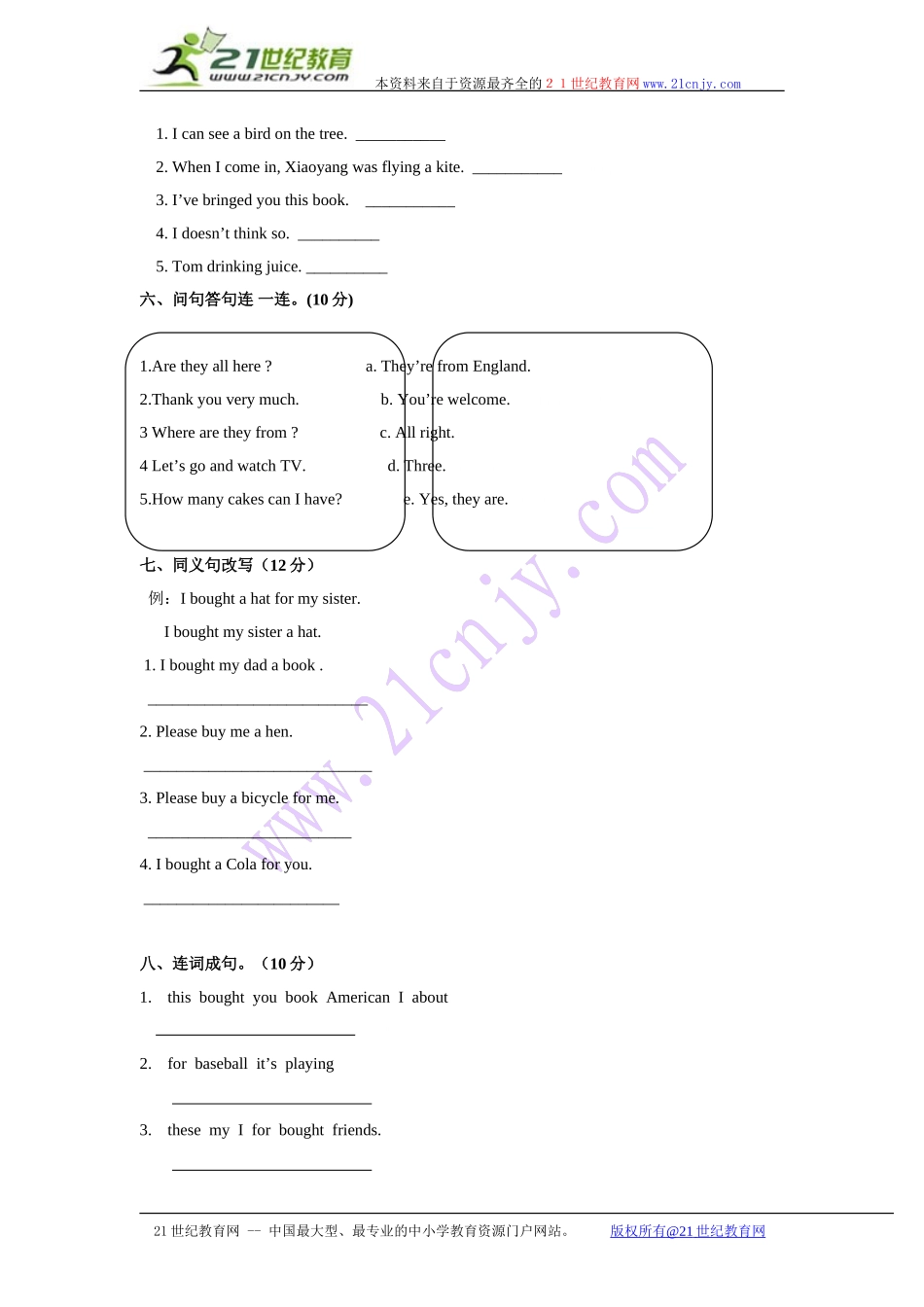 六年级英语下册_Module6单元测试题_外研版教案.doc_第2页